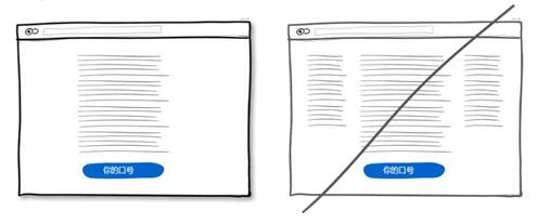 十条设计原则教你学会如何设计网页布局!